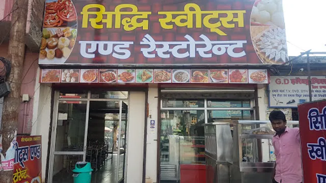 Siddhi Sweets And Restuarant pure vegetarian