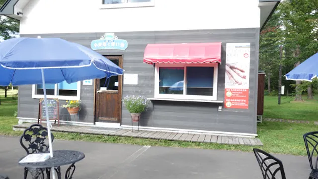 小麦畑と青い池