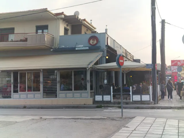 ΡΩΞΑΝΗ Υπ/μα Σιαλβέρα,Κοζάνη