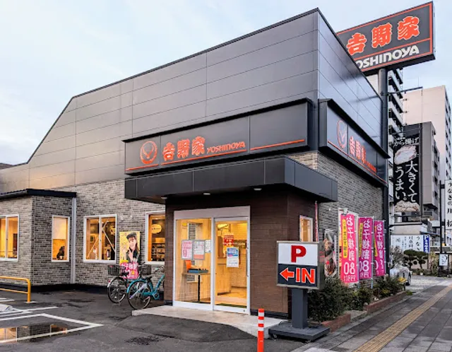 Yoshinoya