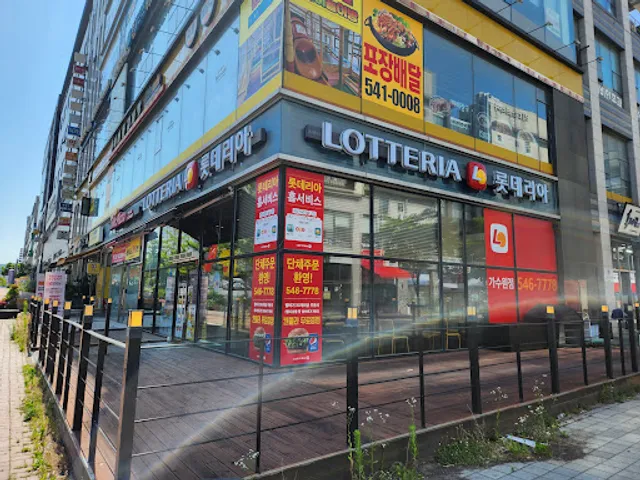 롯데리아가수원점