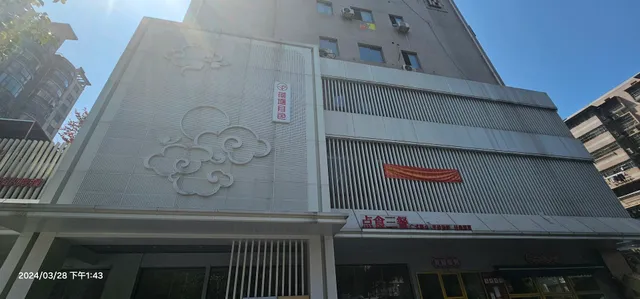 He Tang Yue SE Theme Restaurant Shishang Branch