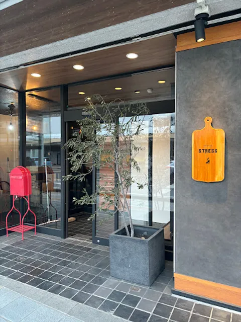 Dining&Bar STRESS