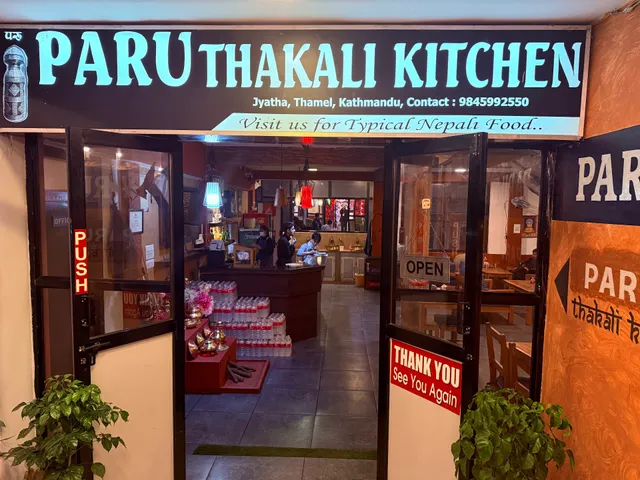 Paru Thakali Kitchen