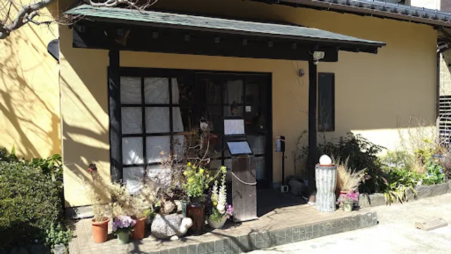 季節板前料理なごみ