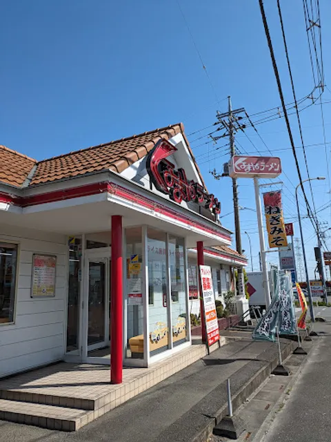 Kurumaya Ramen Higashimatsuyama