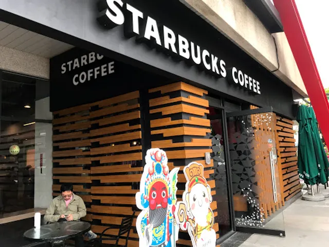 STARBUCKS Xiluo Shop