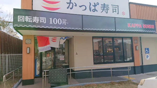 Kappa Sushi