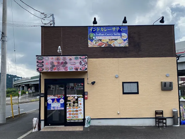 Indo Curry Suttie Indian Cuisine