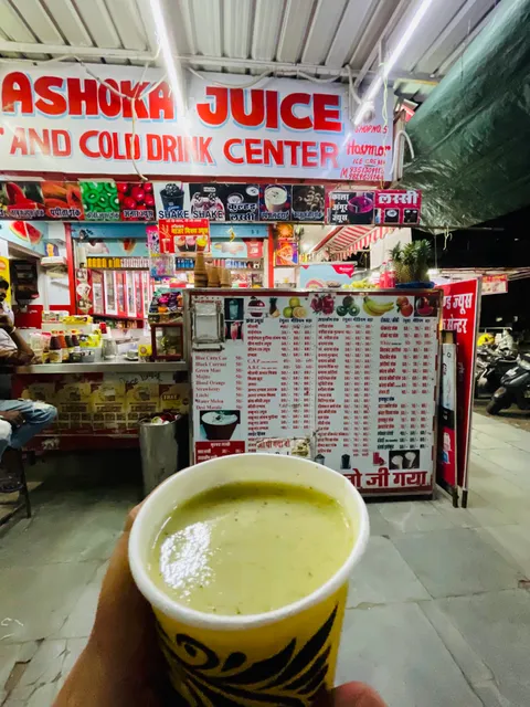 Mohan Juice Centre