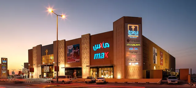 Oasis Mall