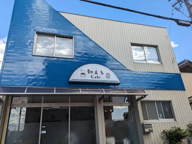 和えるCafe