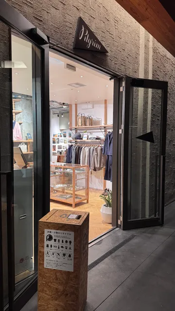 Pilgrim Surf+Supply KYOTO
