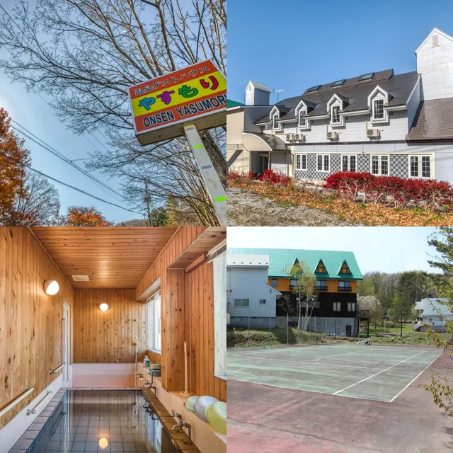 Onsen guesthouse Yasumori