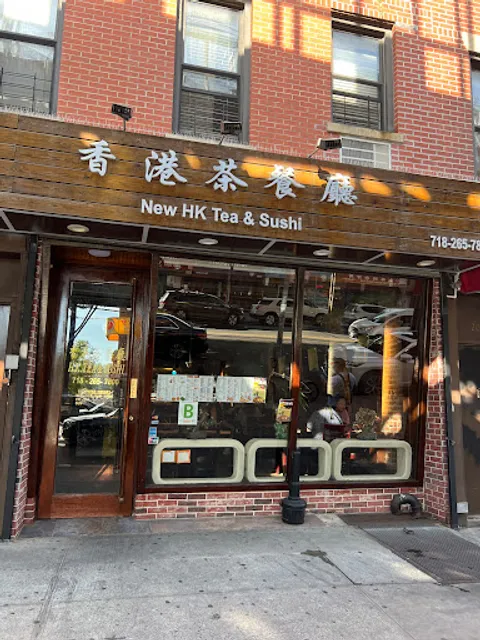 New HK Tea & Sushi
