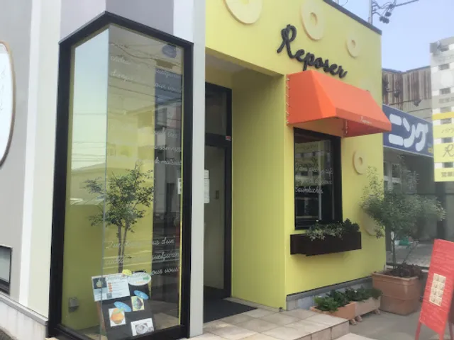 バウム工房 ルポゼ