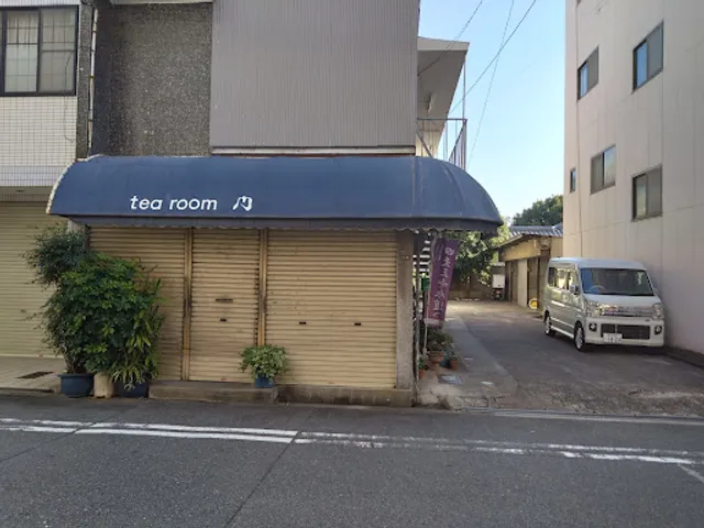 Tea room 門