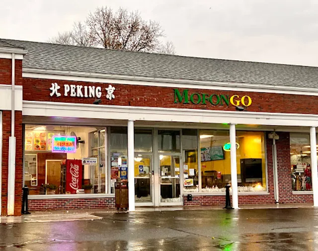 Peking Chinese Restaurant