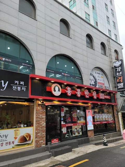 홍콩반점0410 부산영도대교