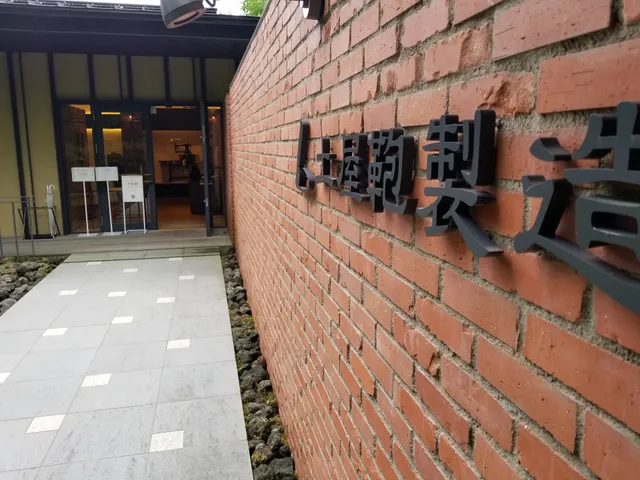 TSUCHIYA KABAN Karuizawa Factory Store