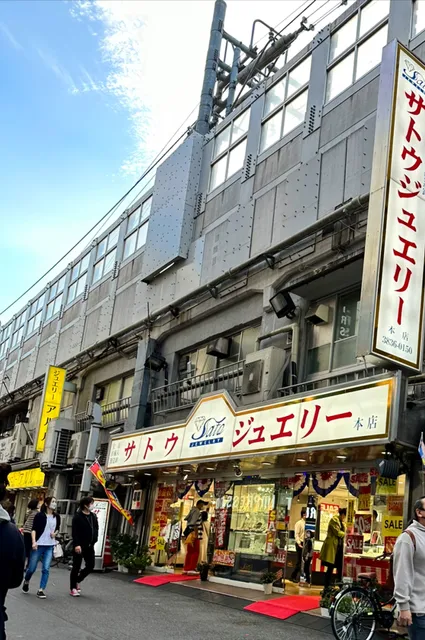 サトウジュエリー 本店