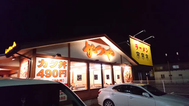 Katsuya Narita Higashimachi Store