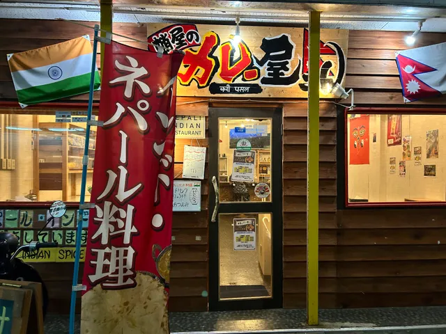 Takoya-no-Curry-Yasan
