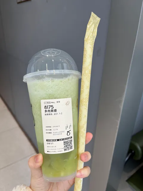 喜茶(豐盛町GO店)