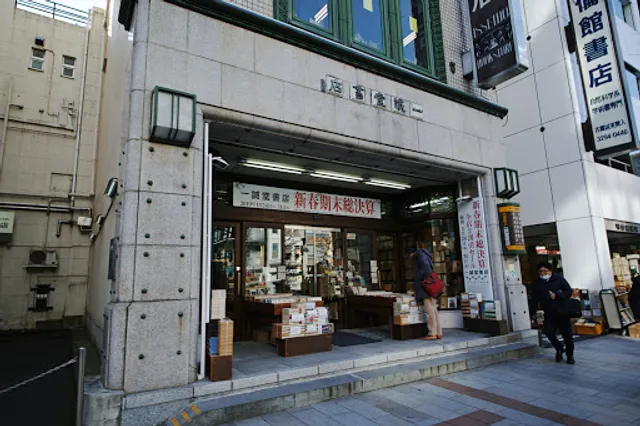 Isseido Booksellers