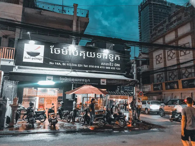 គុយទាវទូកDN