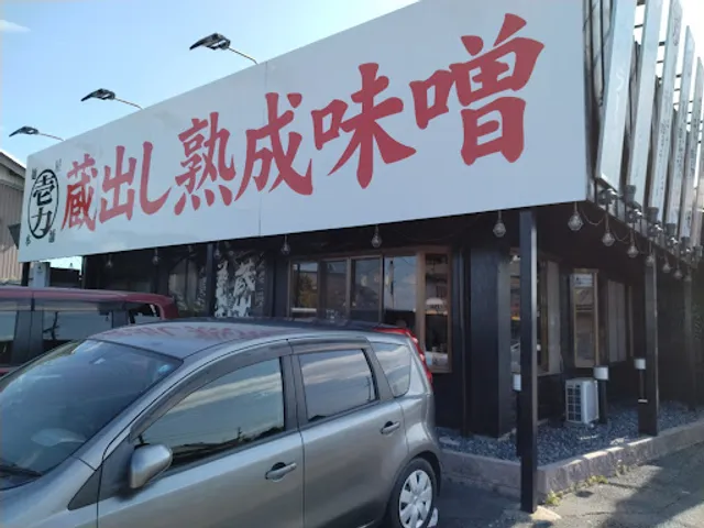 麺屋 壱力本舗 弥富店