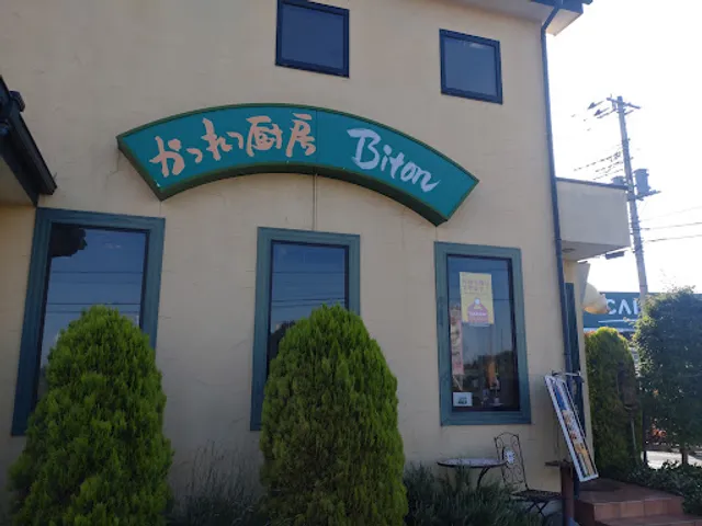 かつれつ厨房Biton