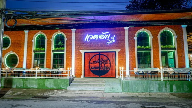 Wake Up Restaurant & Cafe(เวคอัพคาเฟ่)