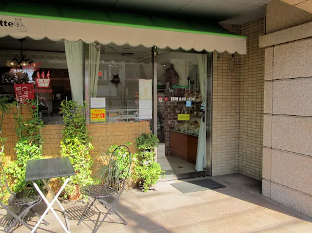 Pâtisserie Chouette