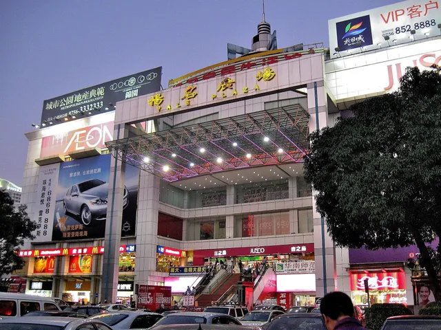 Yangming Plaza