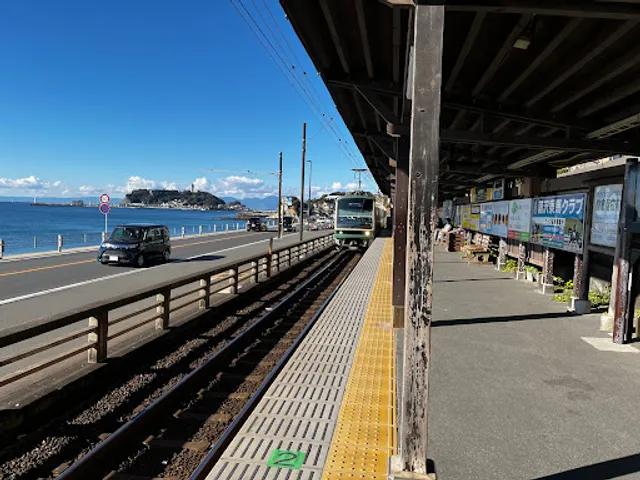Enoshima Railway Headquarters