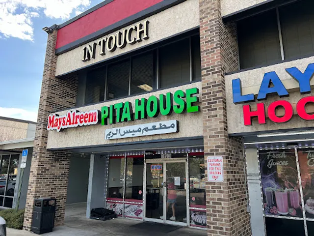 Mays Alreem USA Pita House