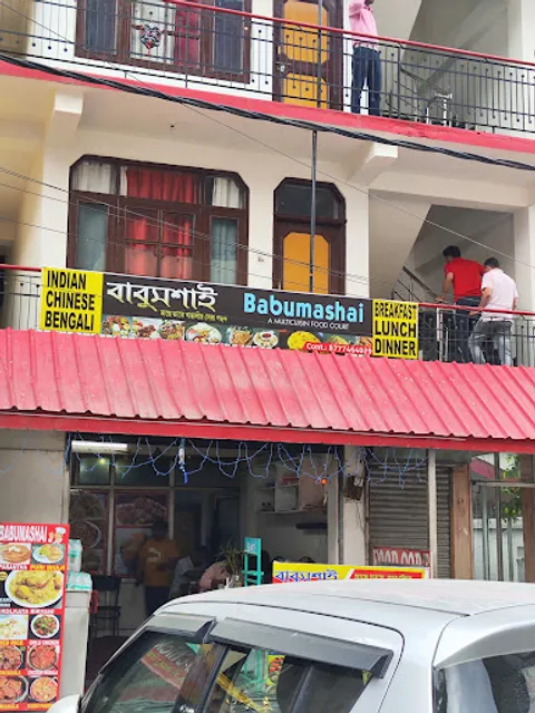 BABUMOSHAI MULTI CUISINE FOOD JOINT