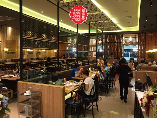 ร้านอาหารจีน ฮั่วเซ่งฮง เซ็นทรัลเวสต์เกต Huasenghong