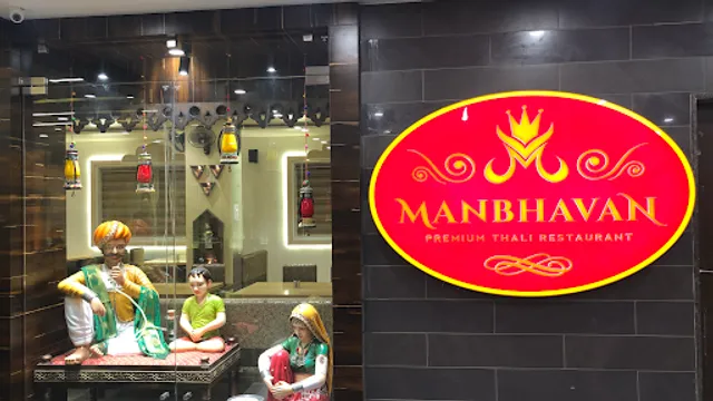 Manbhavan Premium Thali