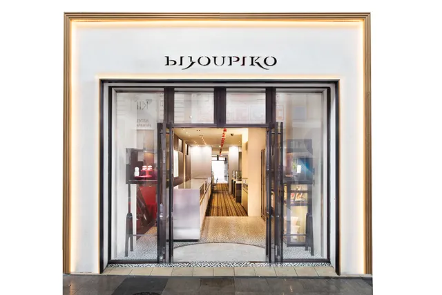 Bijupiko Kumamototen