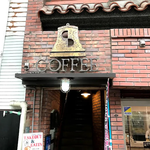 Kariyon Cafe
