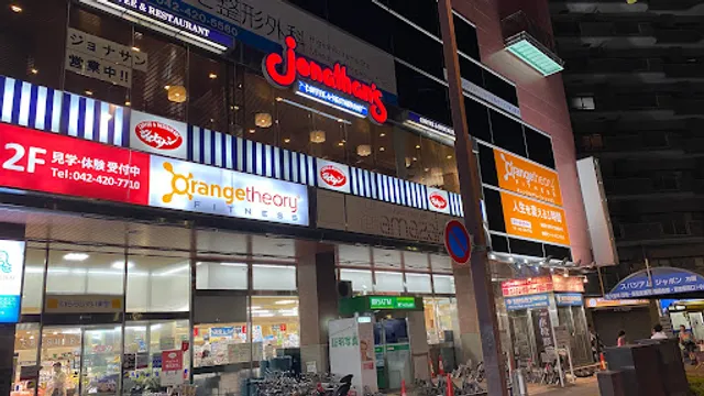 ジョナサン 東久留米駅前店