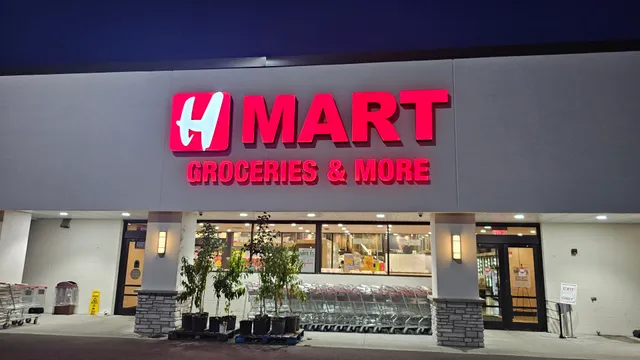 H Mart Urbana