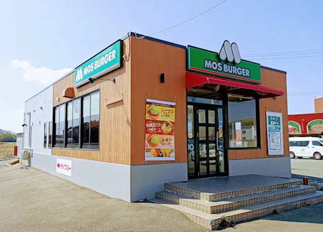 Mos Burger Nogata Bypass