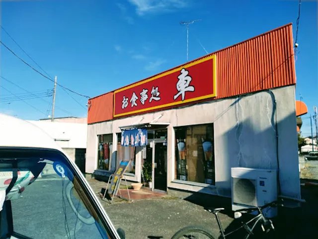 らーめんの家車