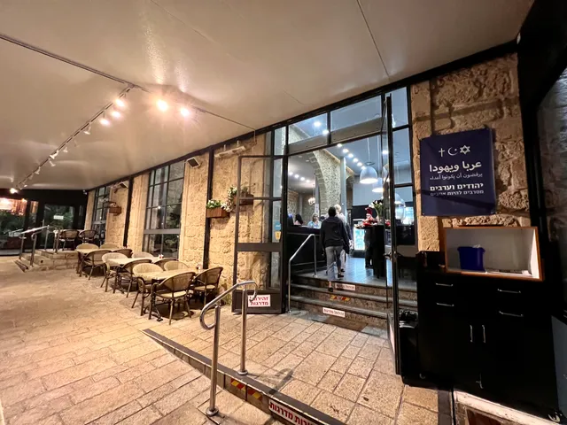 סנט ג'ורג' Saint George