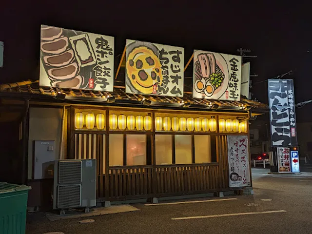 Kintora Kobe Ikegami