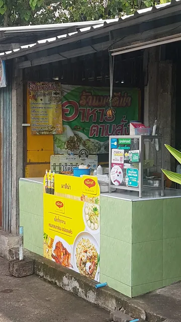 Roti restaurant