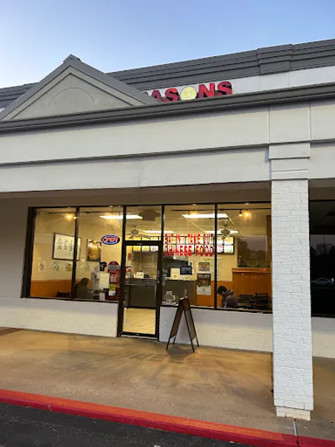 Four Seasons Asian Cuisine